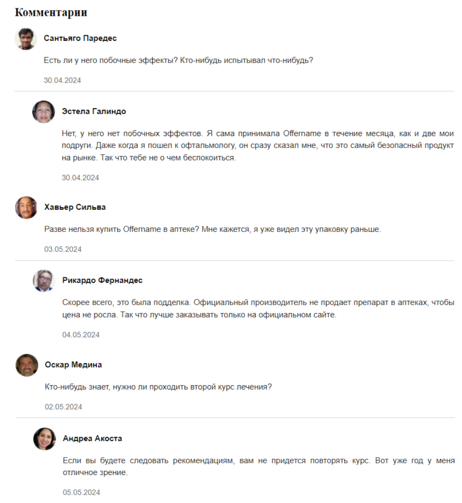 Как сделать проклу для арбитража трафика лучше 2024